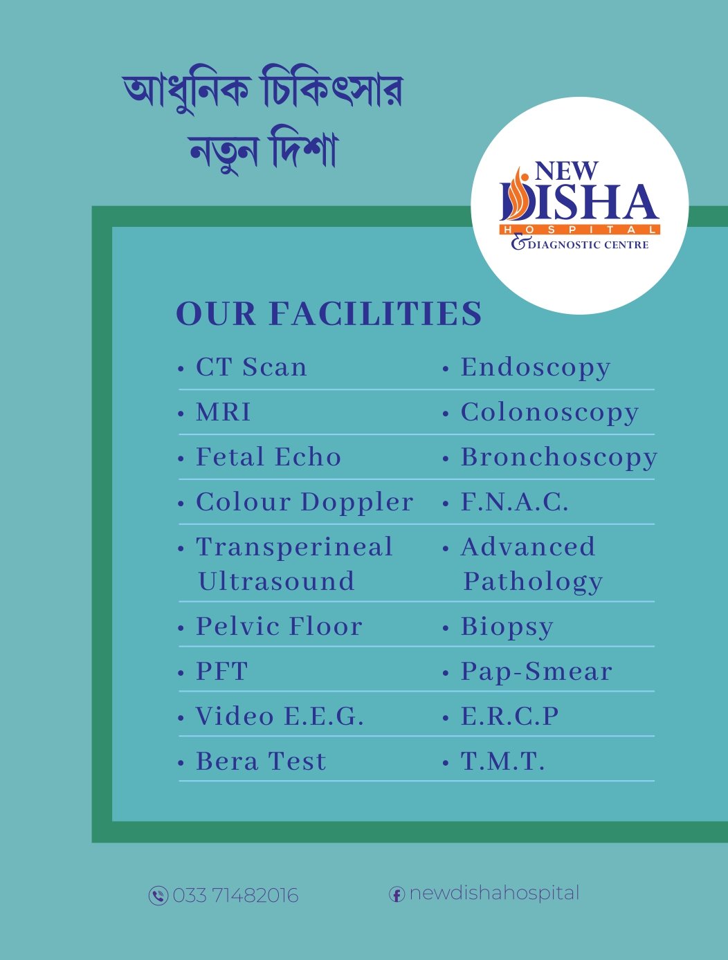 Pulmonology Department